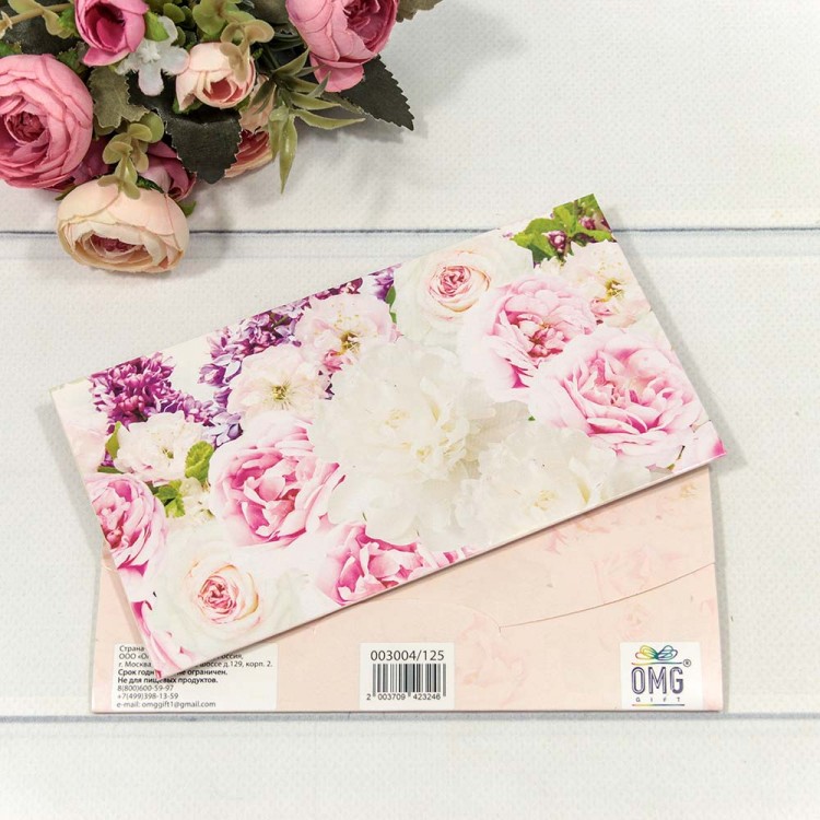 Конверт подарочный 16,5*9см 125 1/10 1/250 Арт: 003004/125